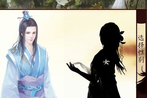 掌门我要截图3