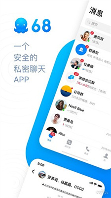 68社交app截图1