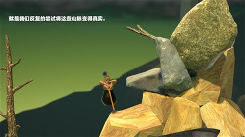 掘地求生正式版截图1