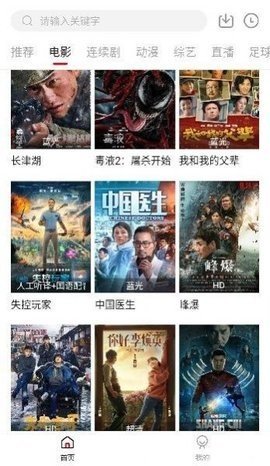 时光汇聚app下载安卓版截图2
