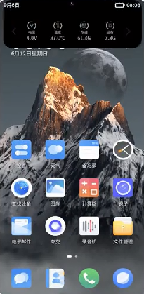 灵动大陆截图1