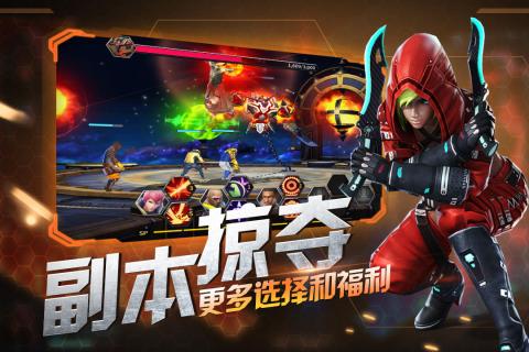 幽蓝边境截图2