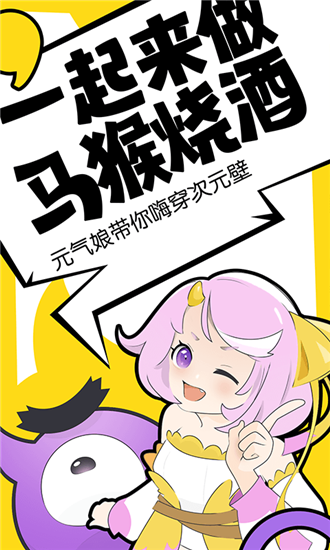 元气阅读截图1