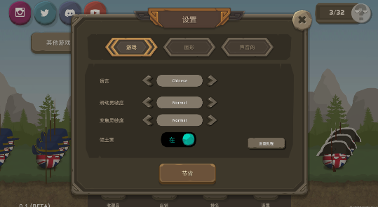 波兰球之战拿破仑战争截图3