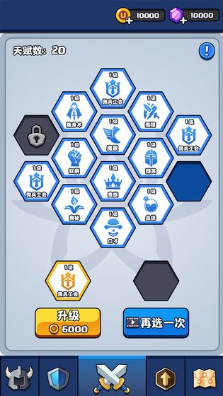 小鱼冒险记截图1