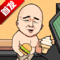 LingKa妹说就是零卡