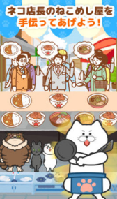 全民猫屋截图1