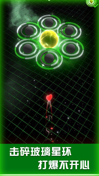 星球爆破大作战截图2