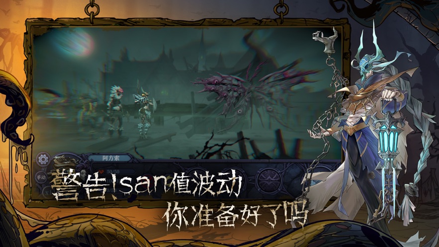 旧日传说最新版截图1