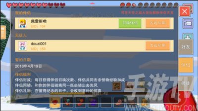 奶块14