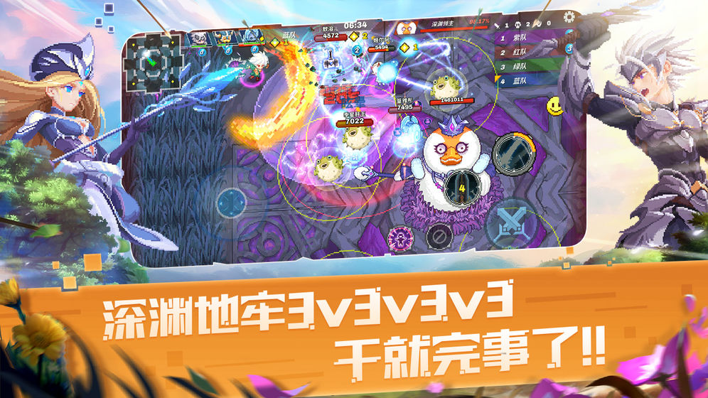 GODLIKE FOG SEA游戏截图3