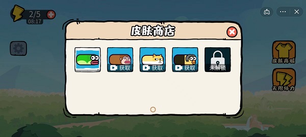 贪吃的苹果蛇免费截图2