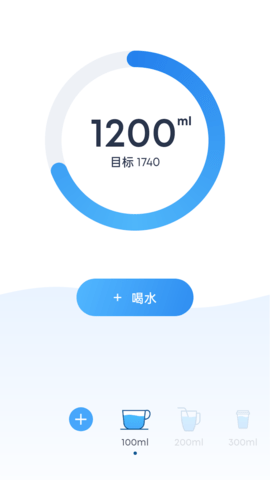 简悦喝水截图2