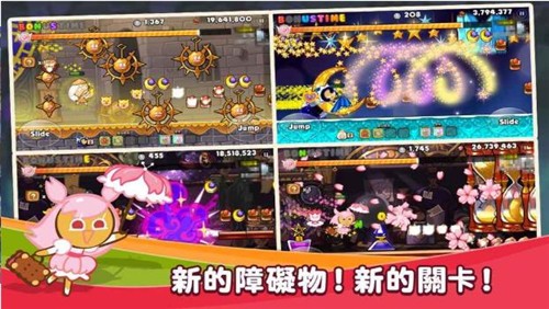 跑跑姜饼人烤箱大逃亡超时空饼干截图2