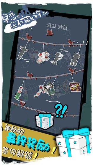 早恋是不被允许的截图2