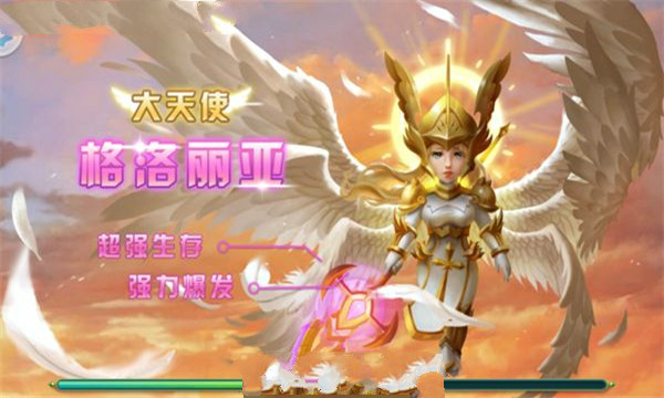 炮塔奇兵截图3