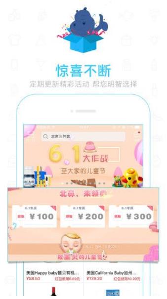 西瓜商城截图1