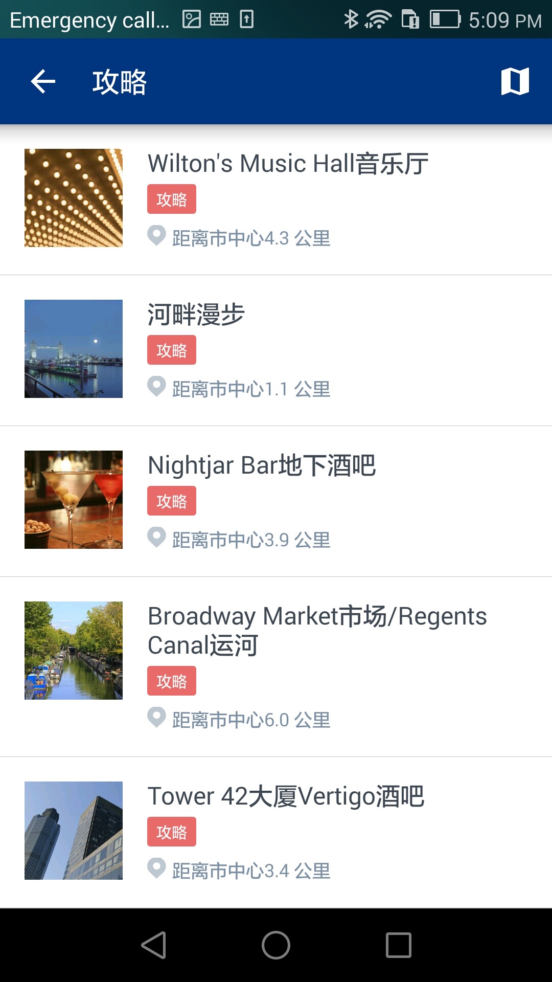 Booking酒店预订截图3