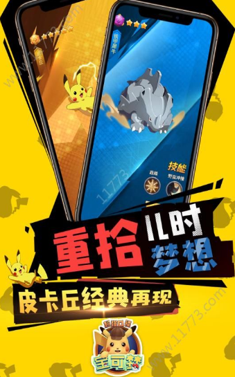超强口径手游截图1