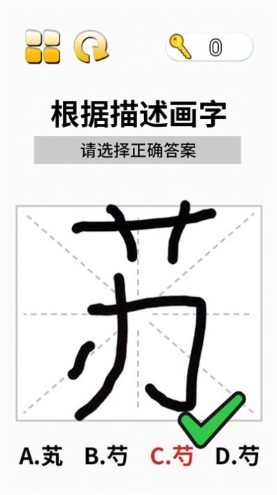 这关超烧脑截图1