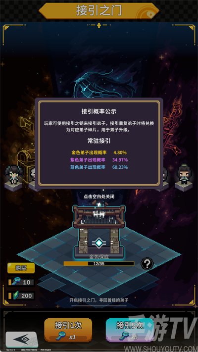 代号灵气