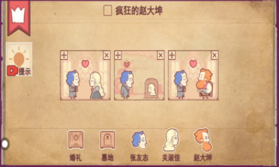 彩色世界手游截图1