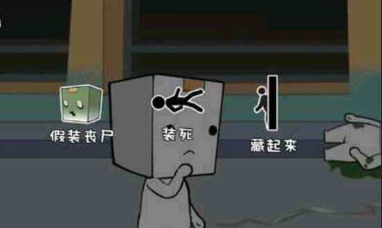 逃离纸盒镇最新版截图3