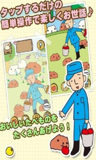 水豚先生正式版最新版本截图3