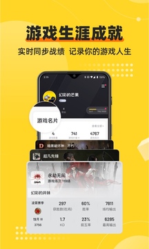 深井截图3