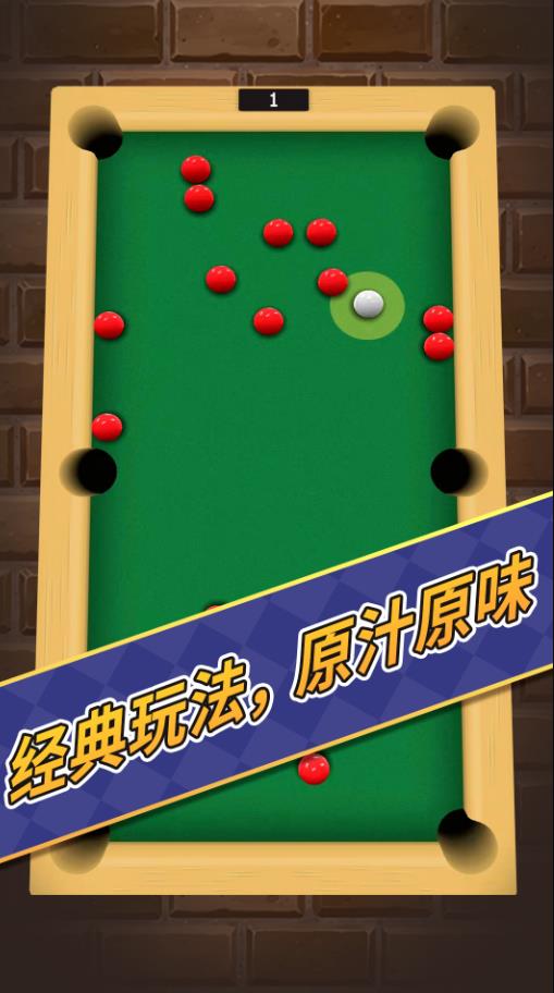 解压减压玩具模拟器截图1