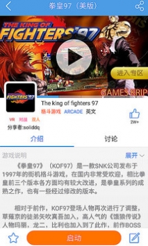 小鸡模拟器手机版截图2