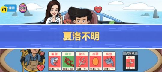 夺回秋雅截图3