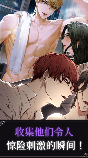 BLOODKISS截图1