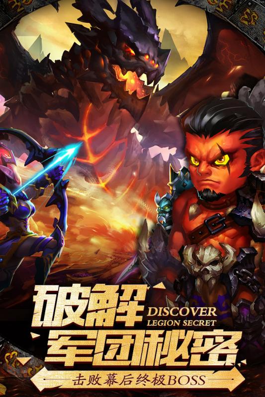 绝地兽人(不删档内测)截图2