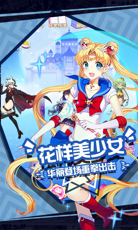 少女特工截图3
