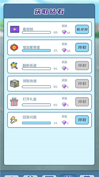 我的小吃街app下载安装截图3