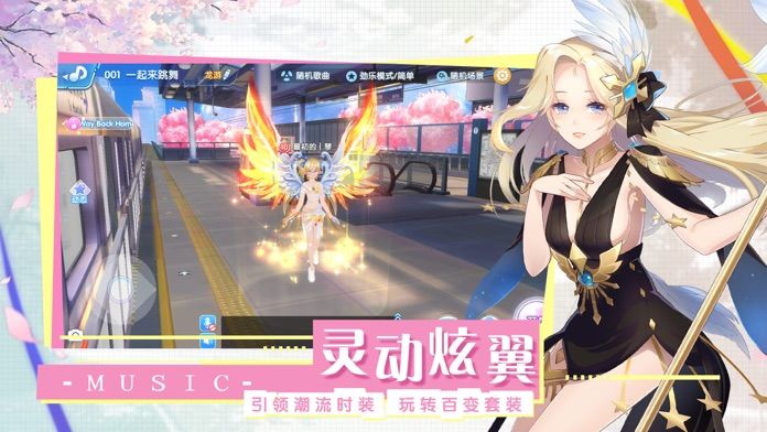 音符达人安卓截图3
