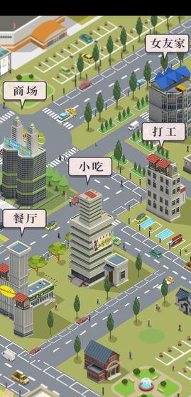 同城女友截图2