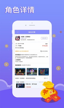 早游戏app截图1