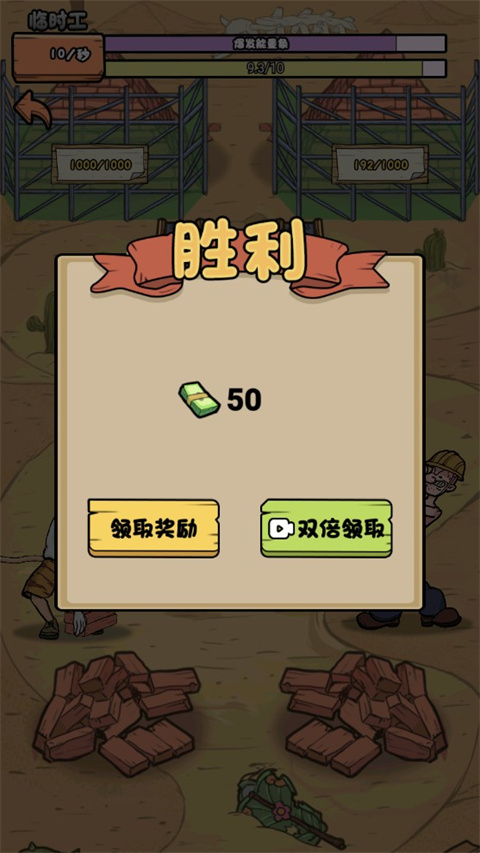 我的打工日记截图3