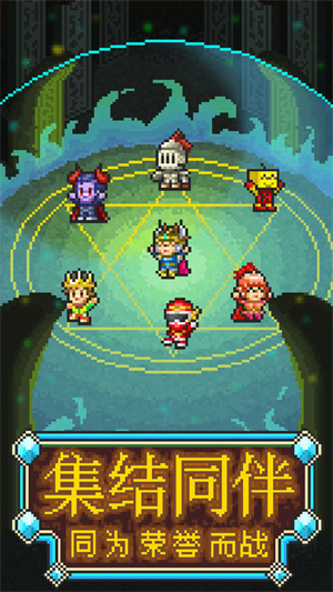 魔法师大冒险折相思截图3