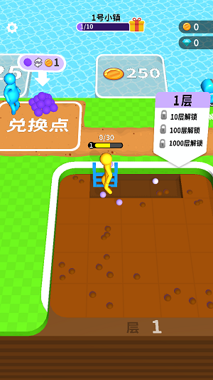 挖土小能手下载安装截图2