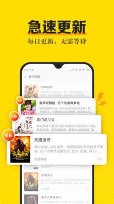 米阅小说截图3