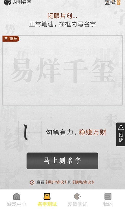 酷玩游戏截图1