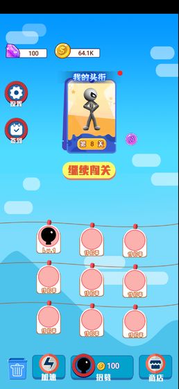 蜘蛛超人截图1