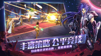 圣斗士星矢腾讯截图2