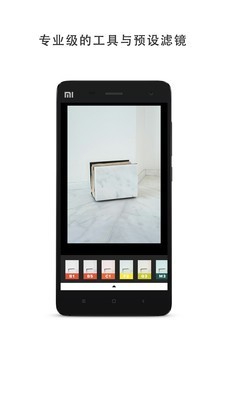 VSCO Cam截图2