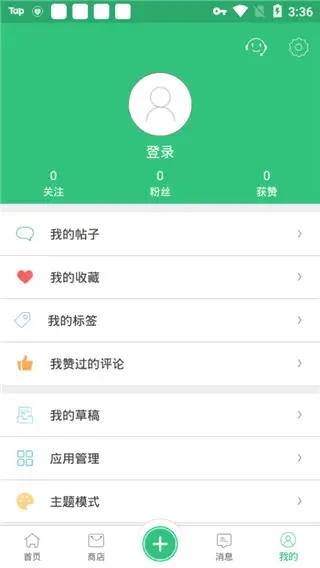 apkpure截图3