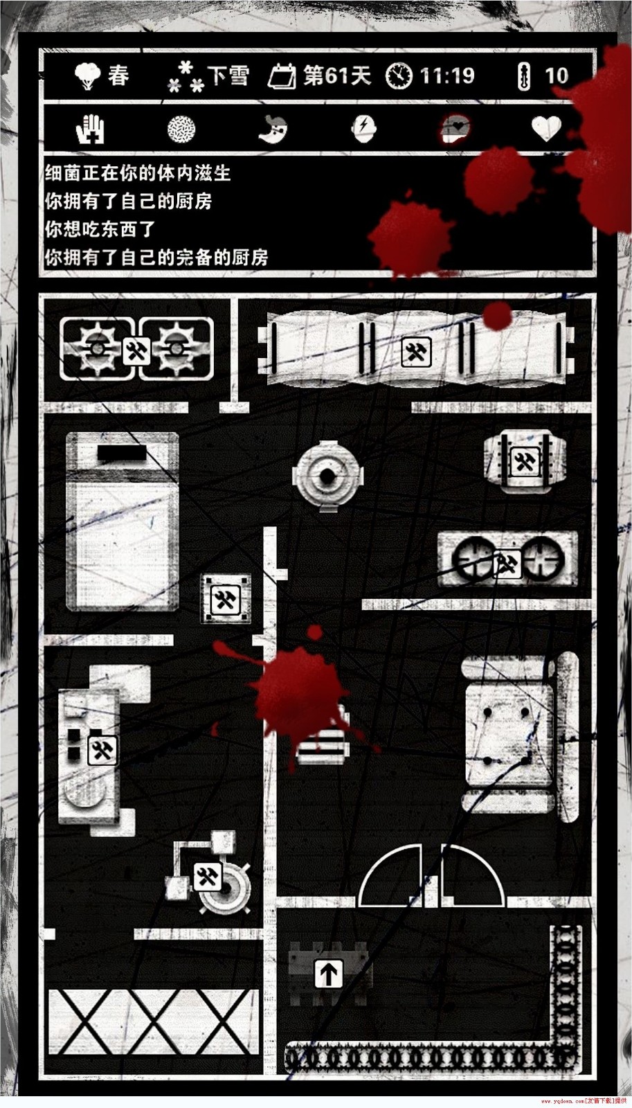 死亡日记安卓中文版截图1