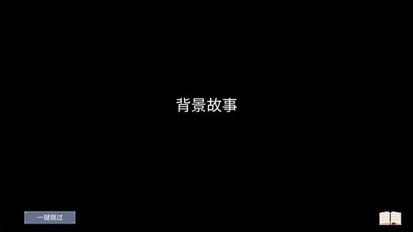 怪物狂潮游戏截图1
